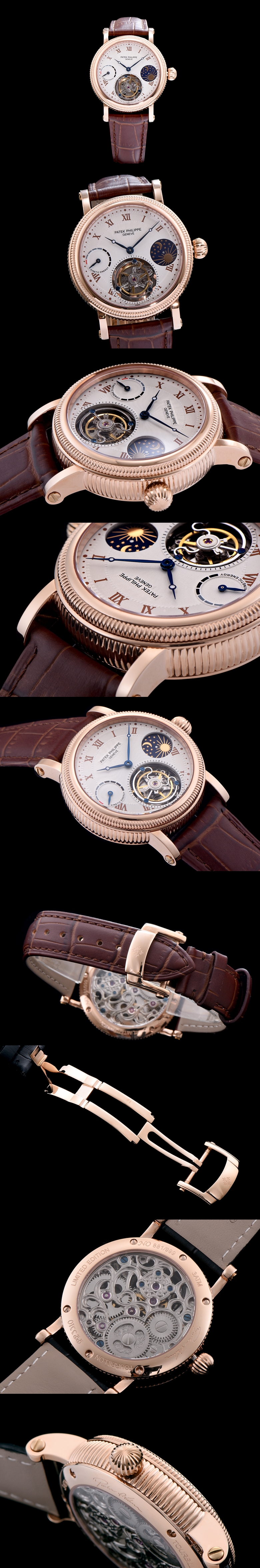 파텍필립 투어빌론-31